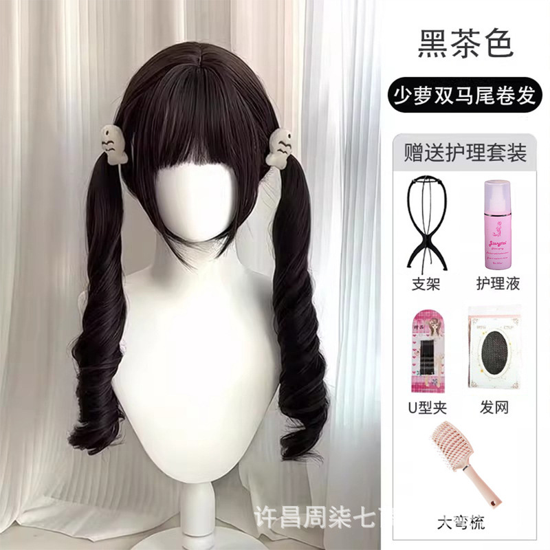 少羅双馬尾かつら女長髪かわいい妹lolita日系長巻きJKシミュレーション全頭セット式|undefined