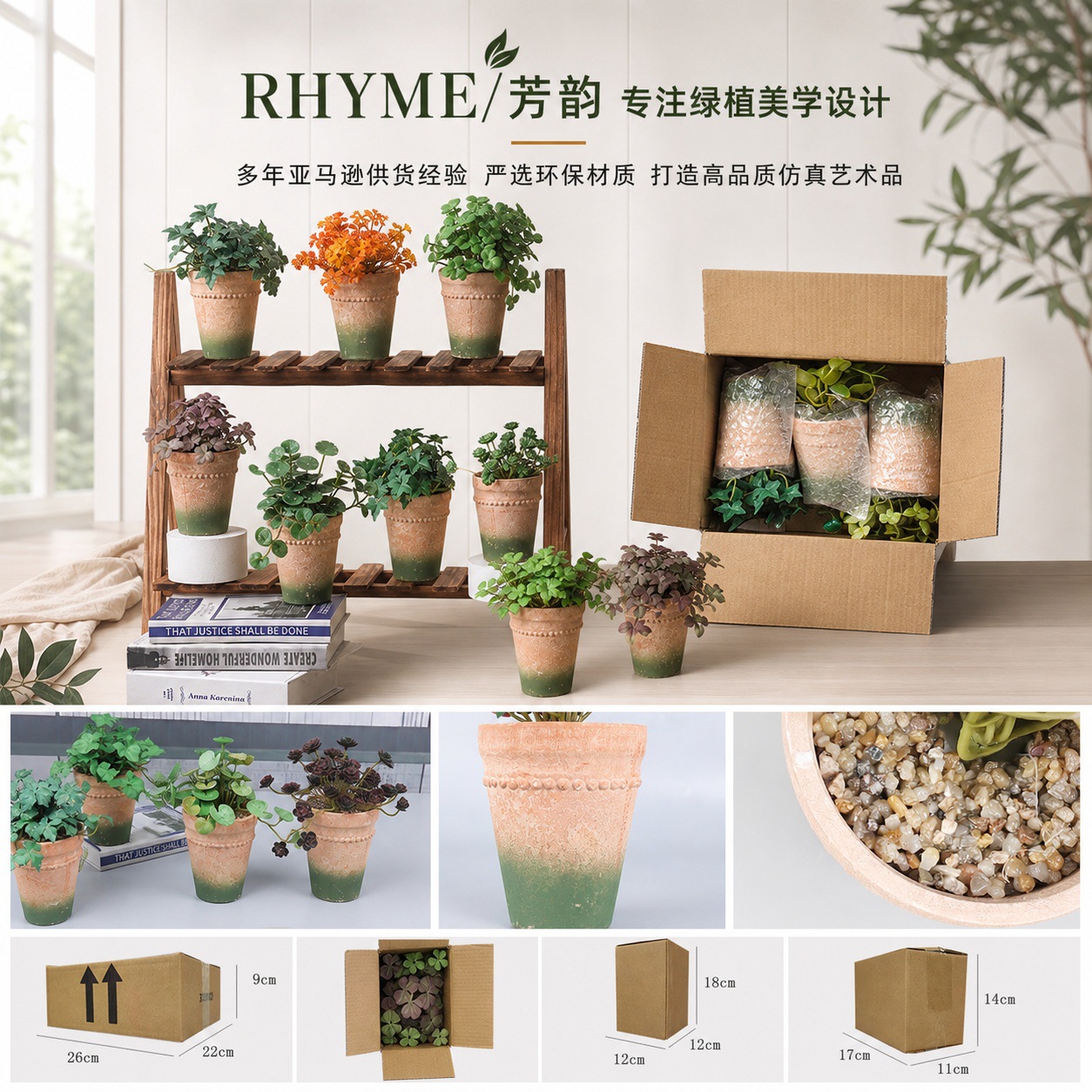 1114青苔杯详情页 (10).jpg