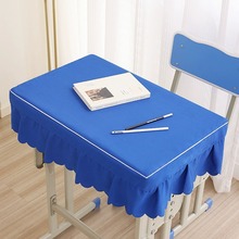 40×60小学生桌布桌罩课桌套罩儿童学习桌专用桌套学校教室书桌垫