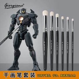 画笔;美术颜料;其他美术用品