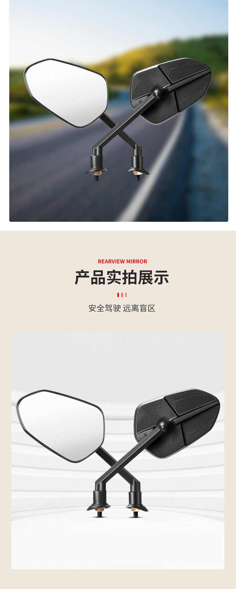 Modified S8 Model Motorcycle Rearview Mirror, Electric Vehicle Modified Handlebar Rearview Mirror, High-Definition Reversing Mirror, Reflector