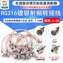 N^^B RG316l쾀L N-JWB