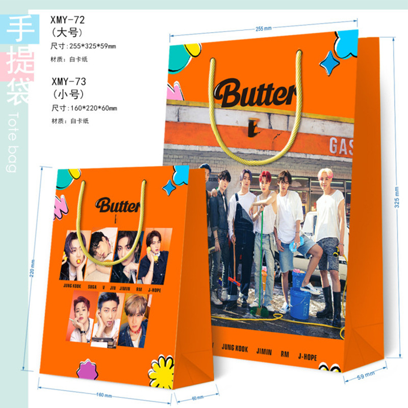 小号KPOP礼品袋子BL防弹少年团BUTTER黄油周边纸袋NC礼物手提袋