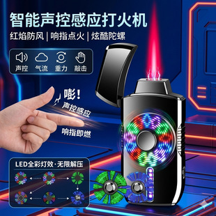 充电耐用永久火机