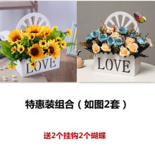 挂墙仿真花套装假花绢花电视墙卧室隔断家居客厅栅栏墙壁挂件花篮