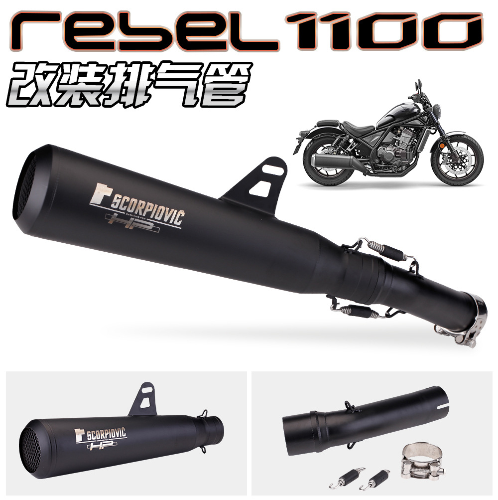 Applicable to Honda Rebel REBEL1100 CM500X exhaust modified Black Warrior retro domestic Scorpio row