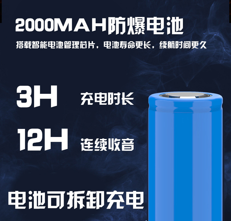 收音机1_06.jpg