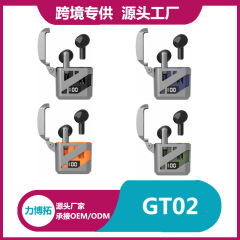 クロスボーダー熱モデルgt02無線bluetoothイヤホン長航続低遅延ノイズデジタル表示半入耳式ゲームイヤホン