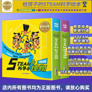 STEAM�ƌWС���� �������W֪�R��ͯ�����ك��ٿ�ȫ���׃��@�L��