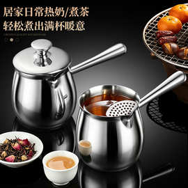 围炉煮茶罐煮茶器户外煮奶茶花果茶壶家用室内烤奶茶罐304不锈钢
