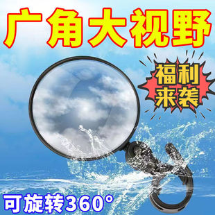 Electric Bicycle Rearview Mirror Universal Wide-Angle Convex Mirror Small Reversing Mirror Battery Bicycle Mountain Bike Reflector