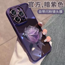 3D玫瑰花适用iPhone15Pro闪粉镜头膜手机壳16苹果14油画风暗紫色3