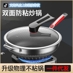ドイツ316ステンレス無コーティング無粘着鍋両面スクリーン無油煙電磁炉ガス炒め鍋家庭用鍋具