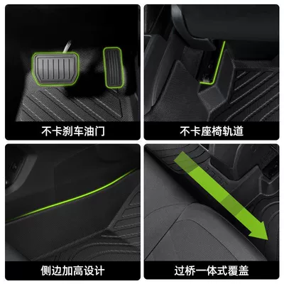 Universal Foot Pad | Suitable for Mazda 6 foot pads