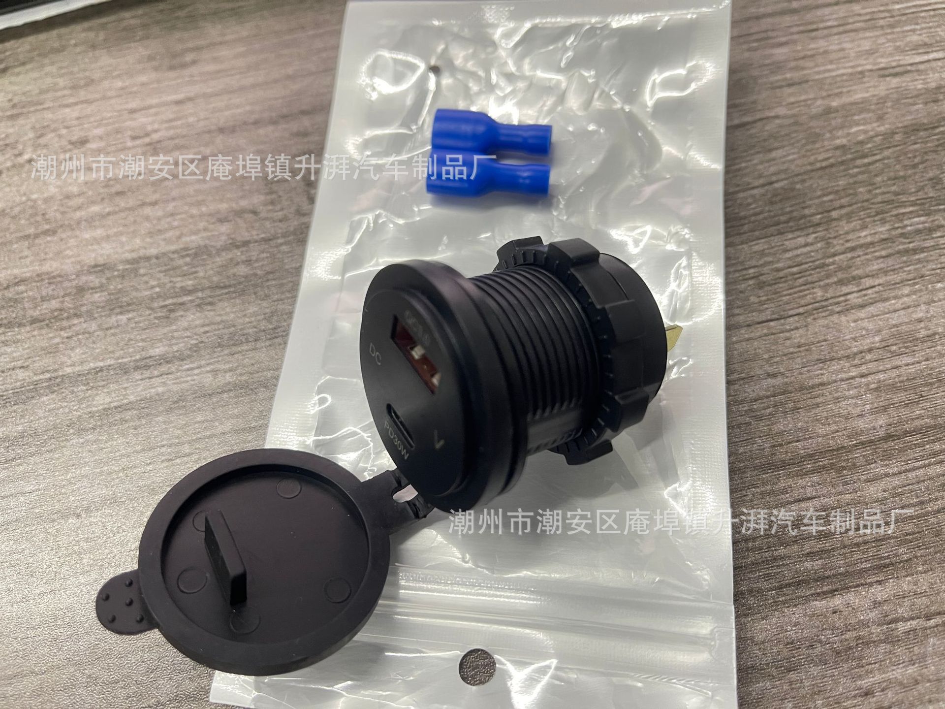 Electric Vehicle Motorcycle Digital Display Modified Car Charger Pd+Qc3.0 Fast Charging Type-C Mobile Phone Car Charger