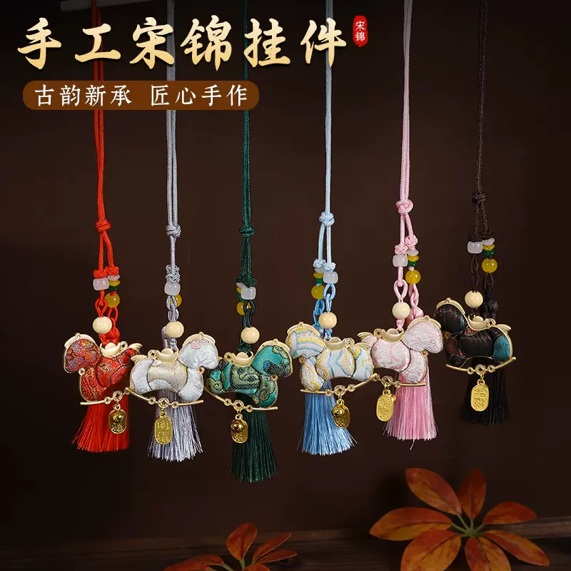 宋锦正版马上暴富挂件diy材料包成品宋锦马年小马挂饰新年礼品