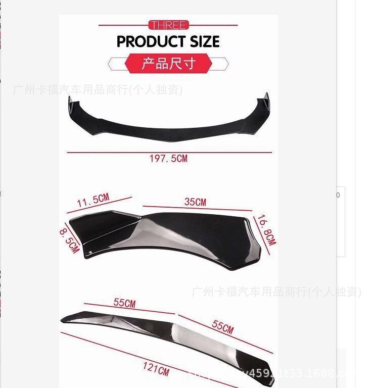 Universal modified three-section front lip for cars, carbon fiber pattern, front and rear bumper wrap, corner protection, anti-collision air spoiler
