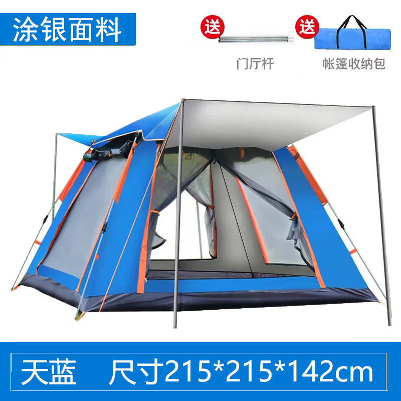 テント屋外全自動3-4人速開四面折り畳みキャンプ二人防雨キャンプビーチスポット卸売り|undefined