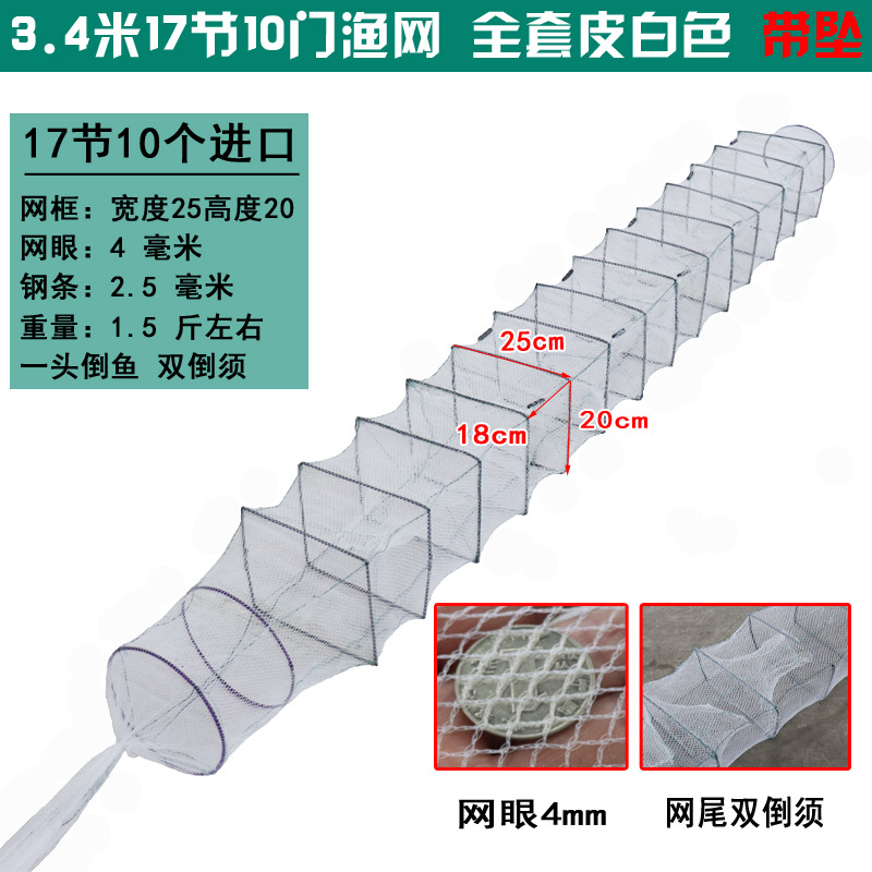 3.4 미터 17 노트 10 문 두꺼운 흰색 그물