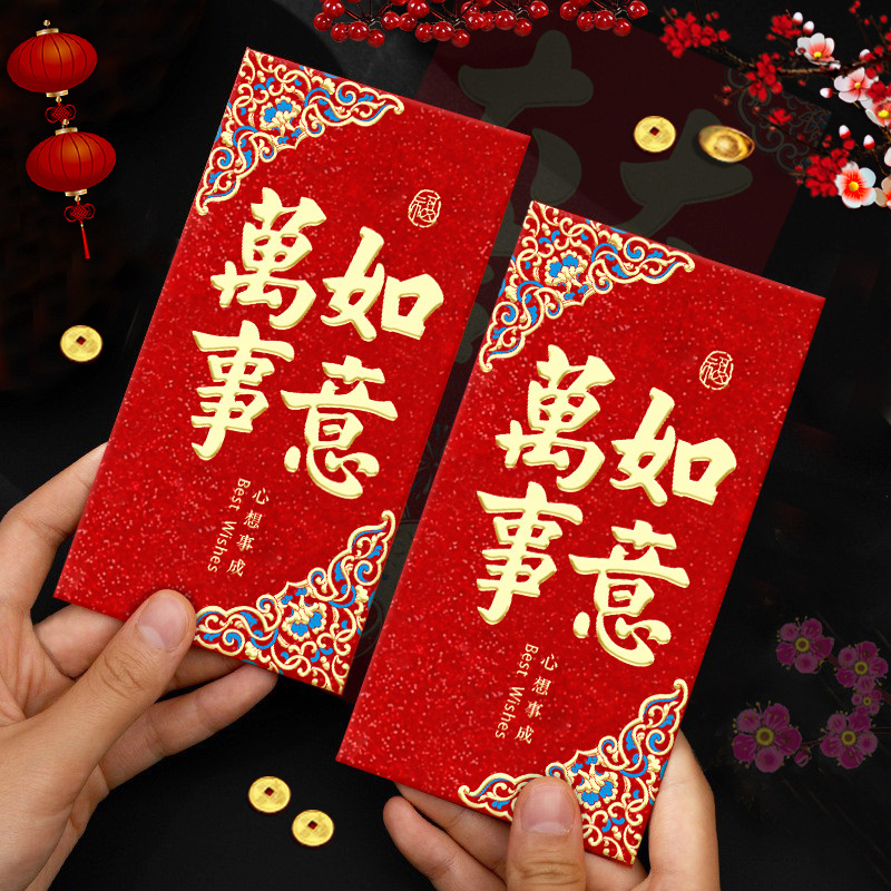 2026新款金葱磨砂质感创意红包大吉大利过新年春节通用红包袋批发|undefined