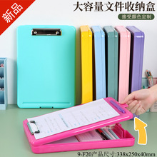 爆款彩色素描板盒手账套盒PP试卷资料收纳档案盒多功能办公文件盒