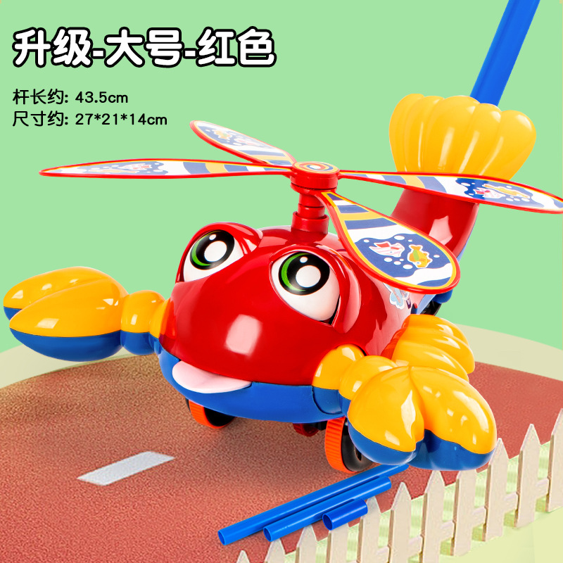 348 핸드 푸시 랍스터 (레드)