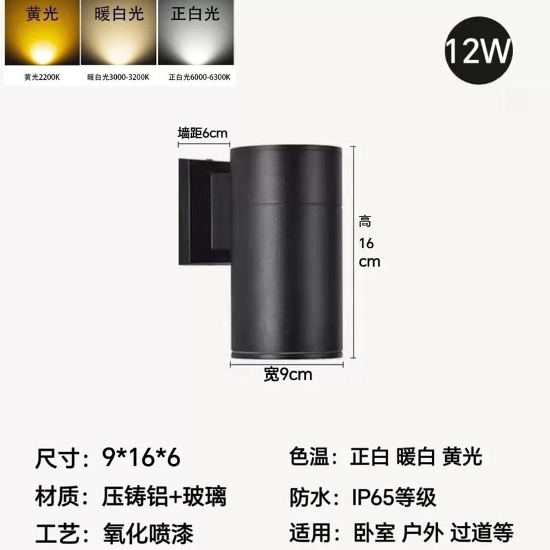アルミ製屋外壁灯防水二頭シンプル廊下通路階段灯ホテル外壁壁灯上下灯なし|undefined