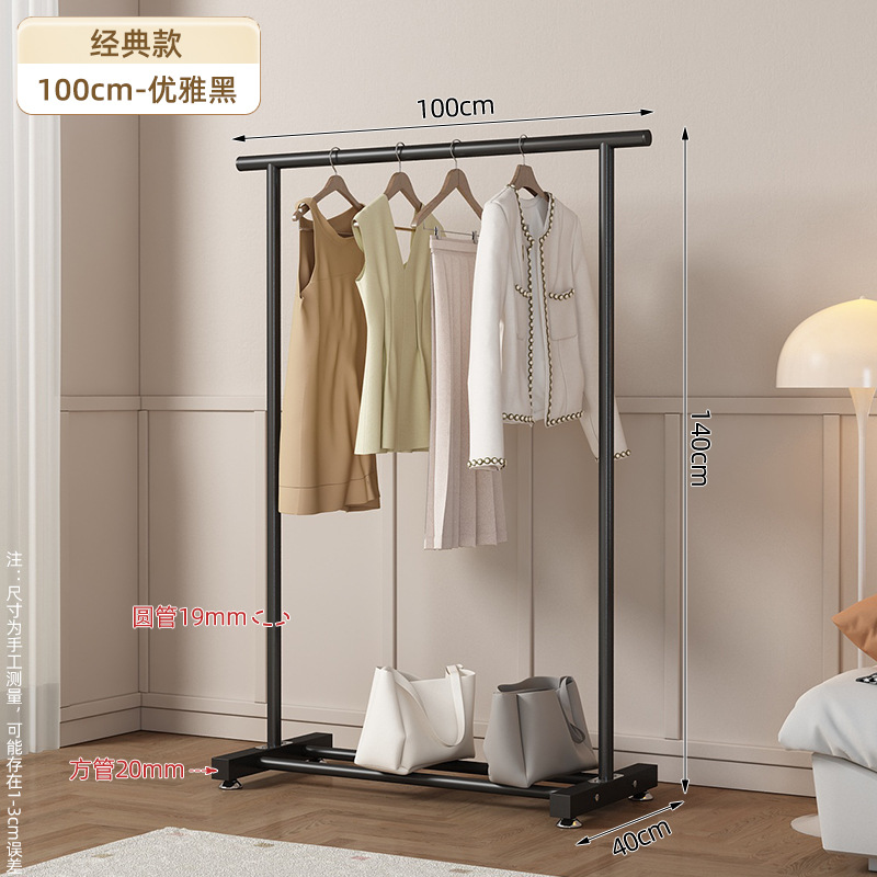 Colgador de ropa de pie dormitorio doméstico estilo crema percha de ropa plegable simple dormitorio interior móvil secado fresco perchero