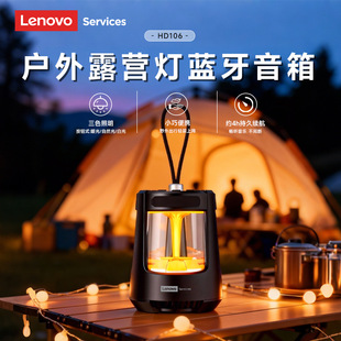 ��HD106�����{�����¶�I�Շ�����ˮ��y�����|�L�m���o������