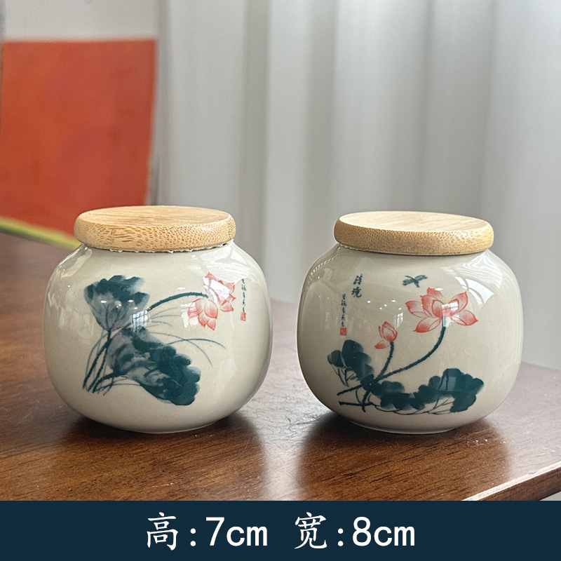 몰트 황죽 뚜껑 항아리 - 헤윤/칭징