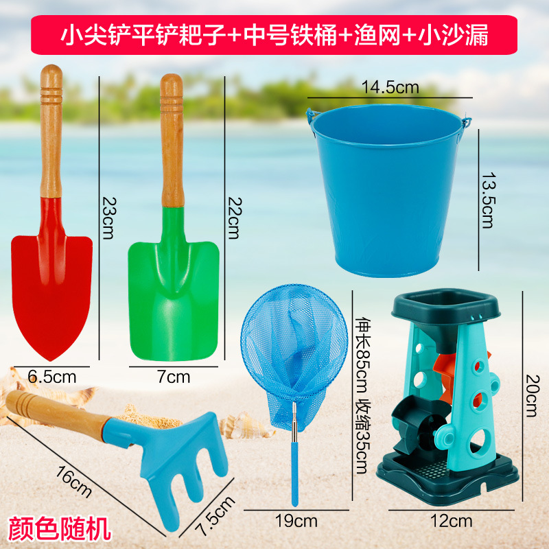 沙滩小铁铲子桶挖沙子玩具套装玩沙工具儿童渔网赶海边种花园批发|undefined