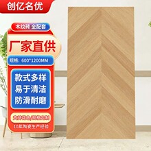 �㶫��ɽľ��ש60x120���ֱ��ȫ�ɵ�ש��ש�������ҷ�ʵľ�ذ�ש