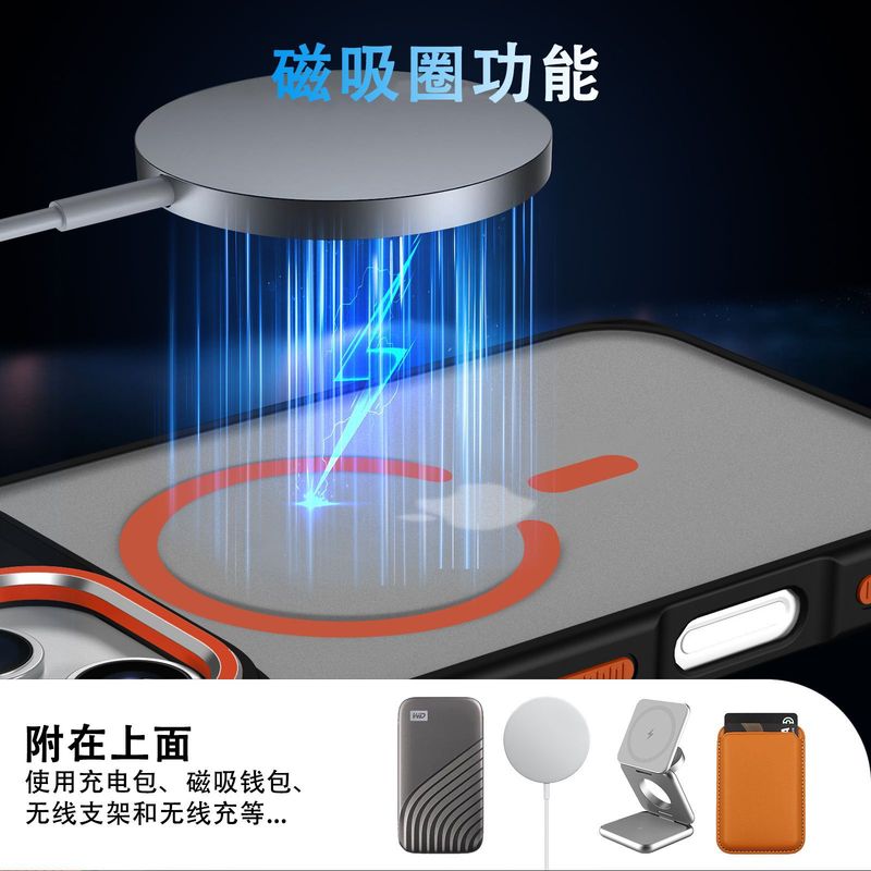 适用iPhone17PROMAX手机壳肤感磁吸苹果17PRO磨砂气垫防摔保护套|undefined