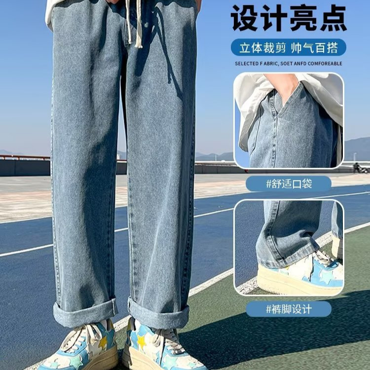 Sentido colgante 2024 primavera y otoño jeans de calle americana pantalones largos de pierna ancha de pierna ancha de la marca de moda de los hombres rectos sueltos de los hombres