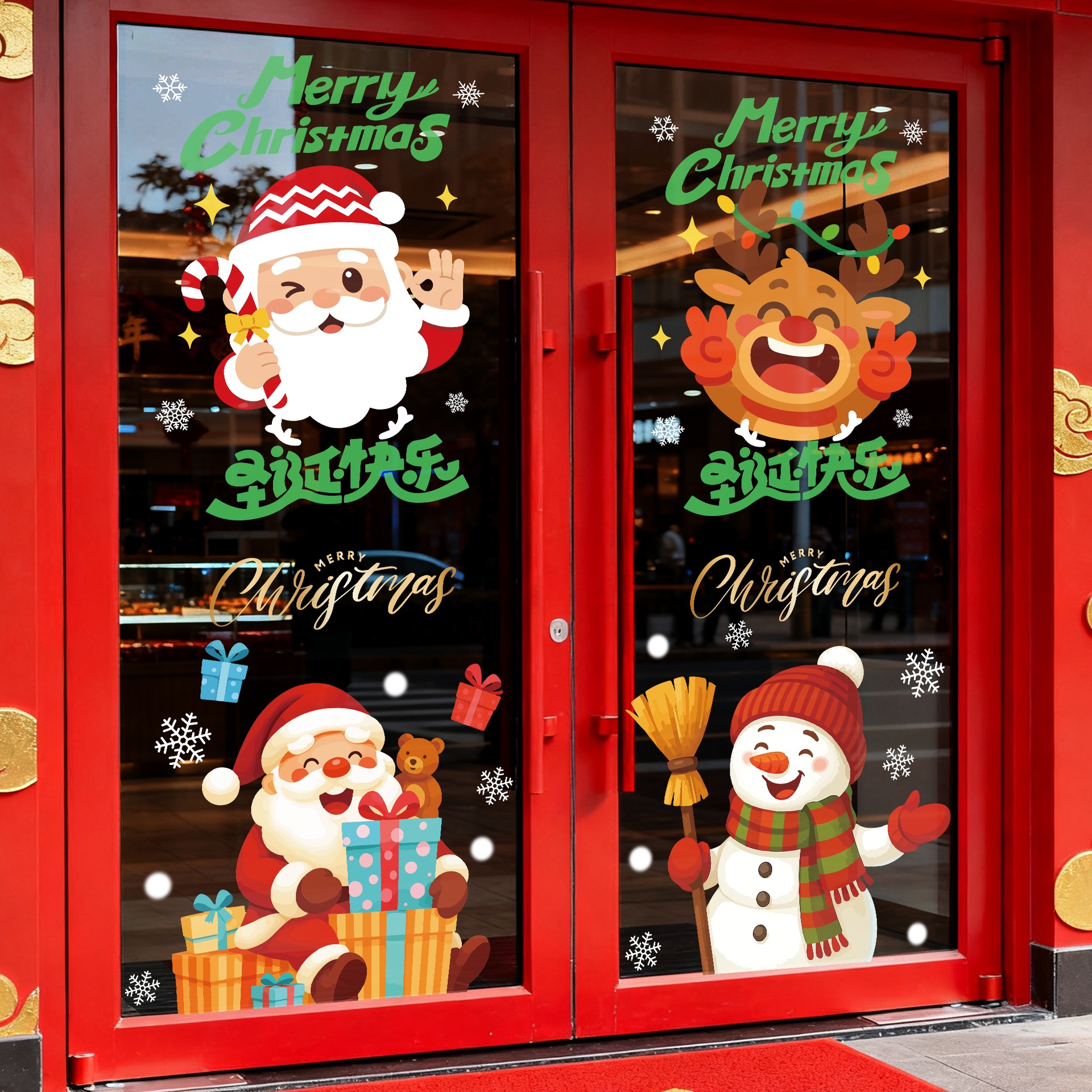 圣诞节装饰玻璃贴纸橱窗场景布置门贴窗花贴画商场圣诞老人静电贴