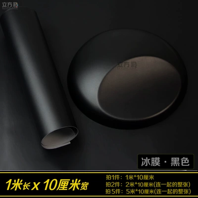 Automotive Film — Color Changing Film Brushed Ice - other-ice-film-black-1m-long-x-10cm-wide