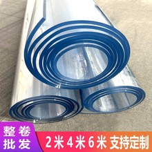 透明pvc软玻璃桌垫 加厚防滑餐桌布水晶板塑料板整卷家用工业地垫