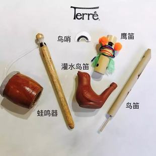 ����Terre���B���B����������Q��؈�^���ѹ�ˮ�B�����Q����Ȼ
