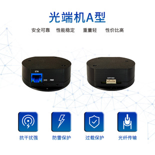 1-channel video/2-channel video/TTL optical transceiver to optical fiber UAV dedicated optical transceiver embedded