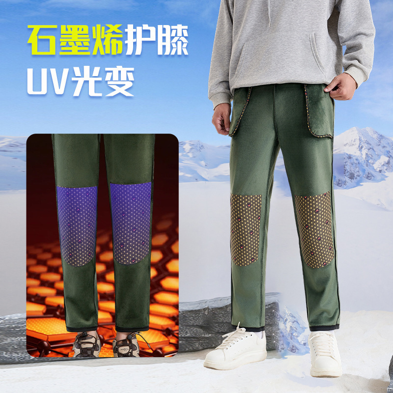 2025秋冬防污防水防风户外男士登山护膝抗菌软壳运动加绒休闲长裤|undefined