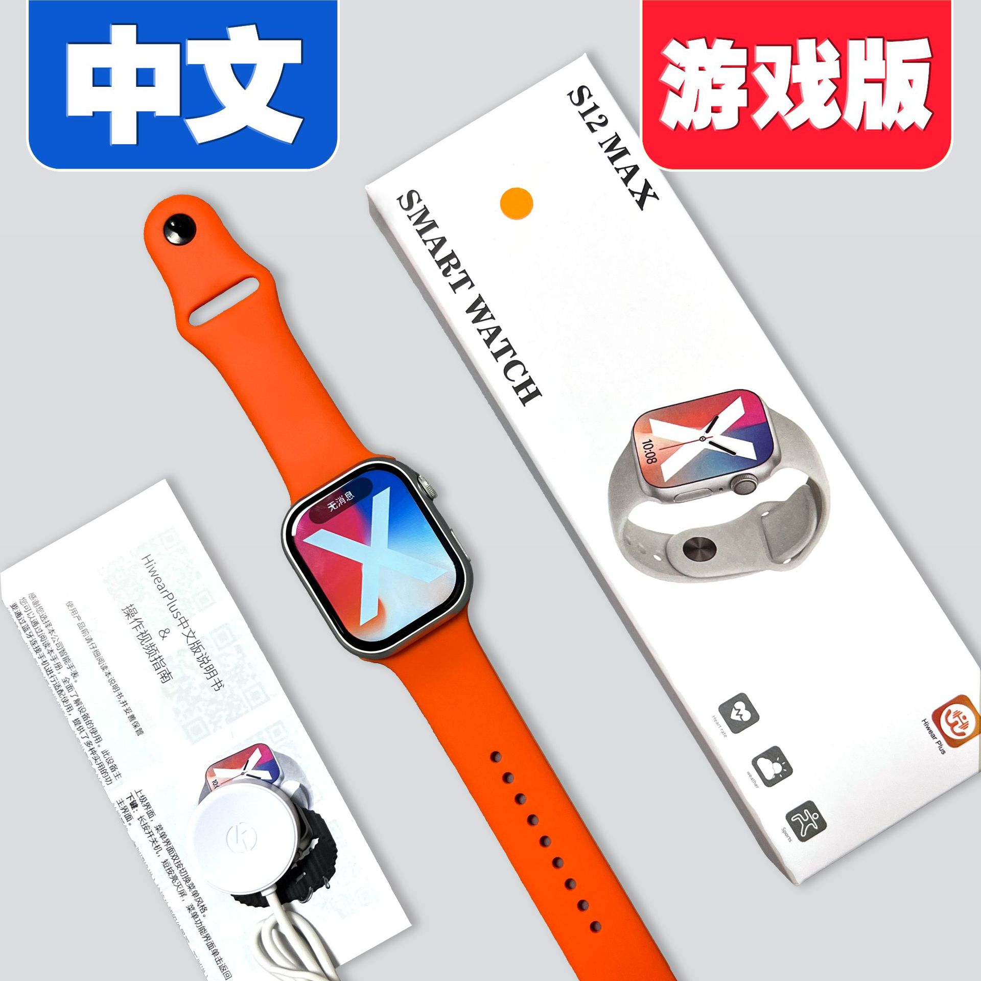 橙色(1)