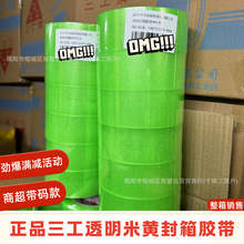 ��Ʒ�������z��͸�����S4.4����ӹ����乤�S���Q���b�V���c��