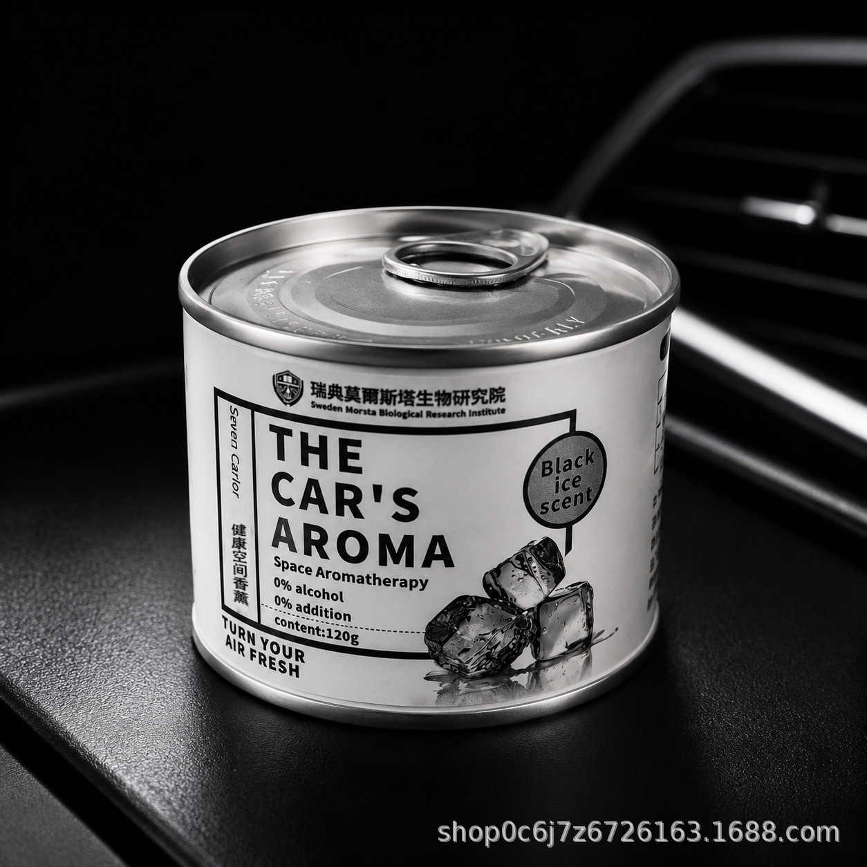 Cross-Border Supply of Car Perfumes, Car-Mounted Solid Fragrances, Essential Oils, Aromatherapy, Home Air Fresheners, Car Fragrances