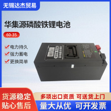 60-35���A��Դ�����F�늳�늄�܇��������������о�늳�