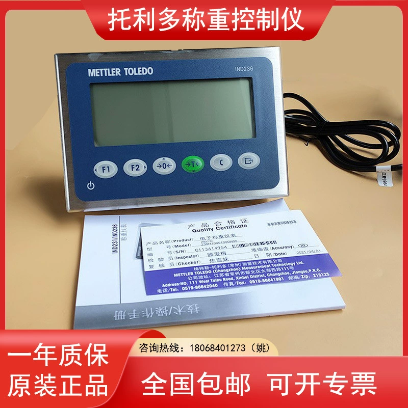 Metler Tindo IND245/331/231/236 дисплей управления оригинальные цифровые весы весовой прибор