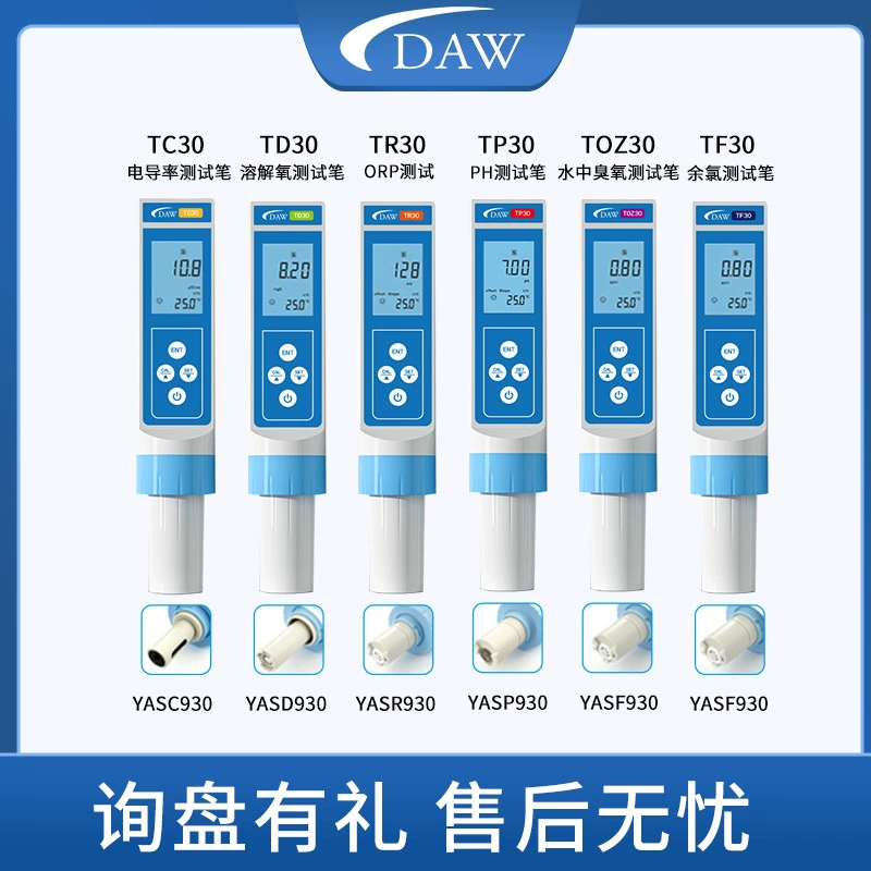 PH ОВП проводимость TDS растворенный кислород Гипохлорит натрия остаточный хлор Озон ручка для сточных вод ручка Голова ручка для анализа PH