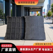 復合樹脂電纜溝卡槽防水電力扣槽電廠配電房方形弱電通信排水蓋板