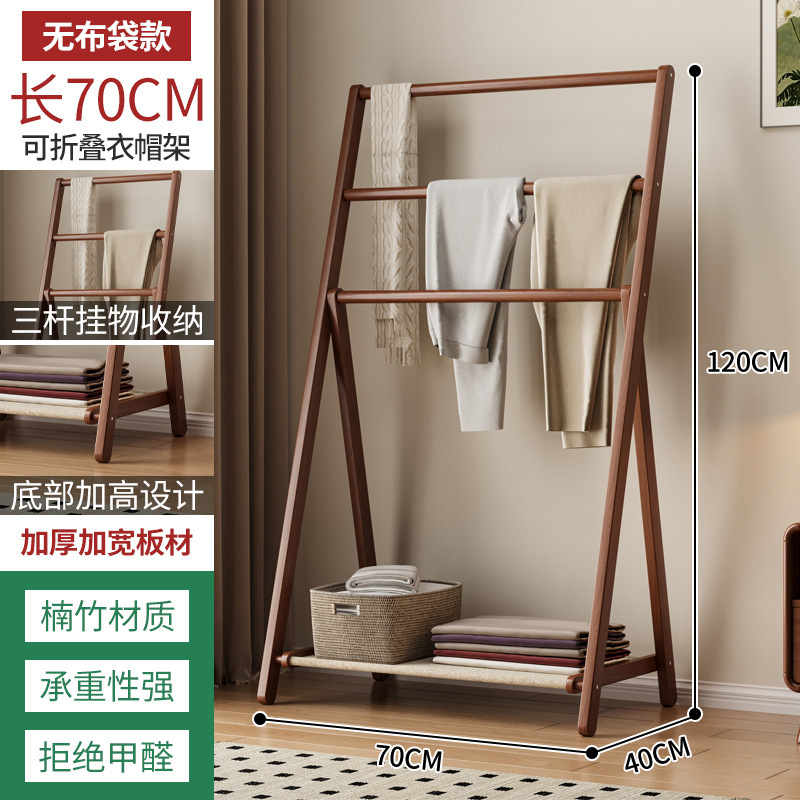 衣帽架玄关入户门门口挂衣架子卧室简约衣服架出租屋简易晾衣架子|undefined