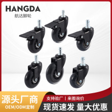 11*22插杆电泳透明轮刹车PU货架脚轮静音手推车脚轮办公椅脚轮子