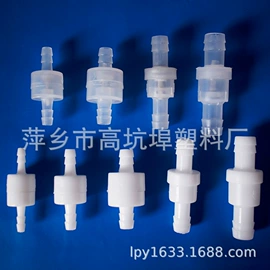 接头;三通;弯头